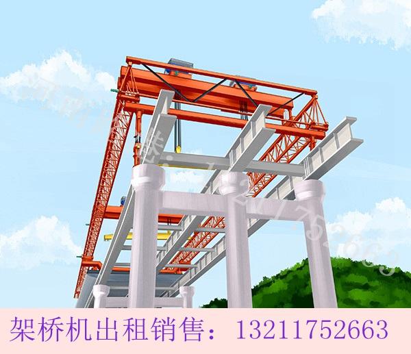 甘肃庆阳自平衡架桥机生产厂家不需要桥头岔线