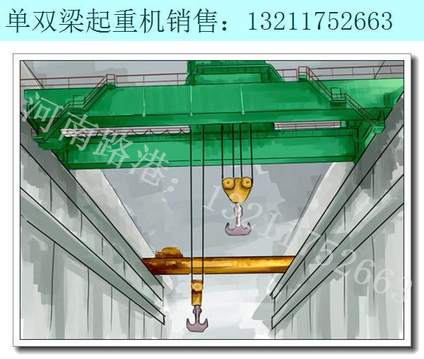 双梁起重机起升系统的传动——河北保定双梁起重机厂家