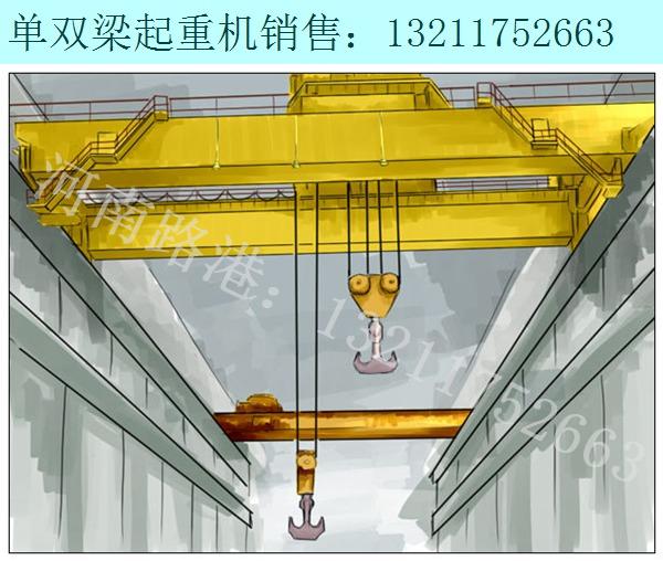 双梁起重机小车运行系统的传动