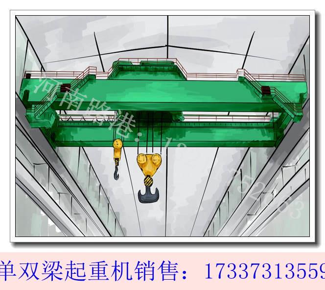 新疆阿勒泰双梁起重机销售厂家欧式双梁起重机使用年限