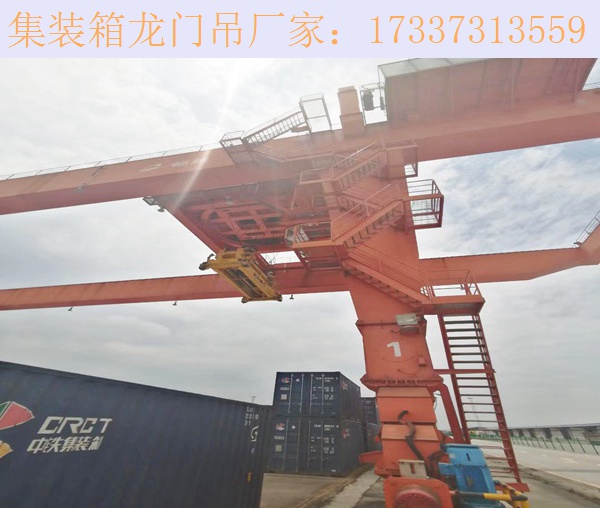 集装箱起重机具有的特性 浙江温州集装箱龙门吊厂家