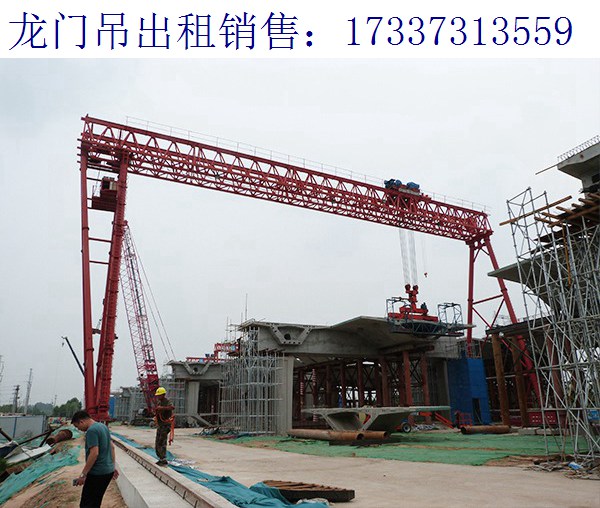 山东枣庄龙门吊厂家 80吨龙门吊的维护方法