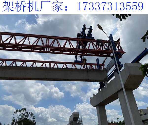 辽宁抚顺架桥机厂家 架桥机的结构包括哪些