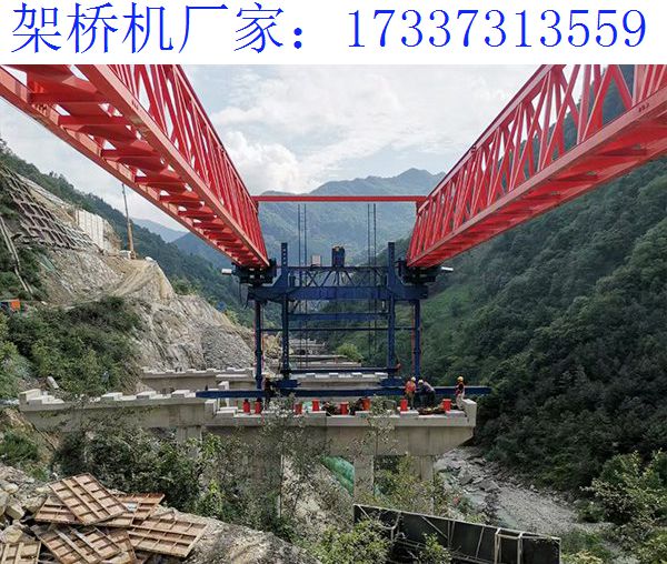 山东烟台架桥机厂家 220吨架桥机租赁