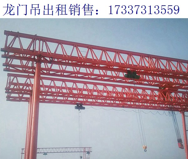 山东龙门吊租赁公司 10吨龙门吊操作规范