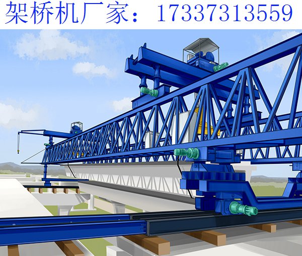 浙江宁波无配重架桥机厂家 架桥机安装监控的必要性