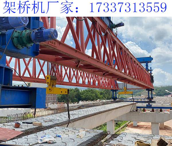 辽宁鞍山120吨架桥机厂家 选择架桥机考虑环境