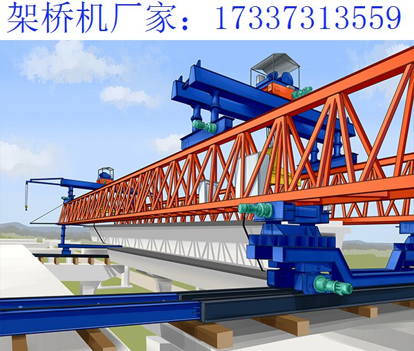 江苏徐州40米架桥机厂家 架桥机拆除注意