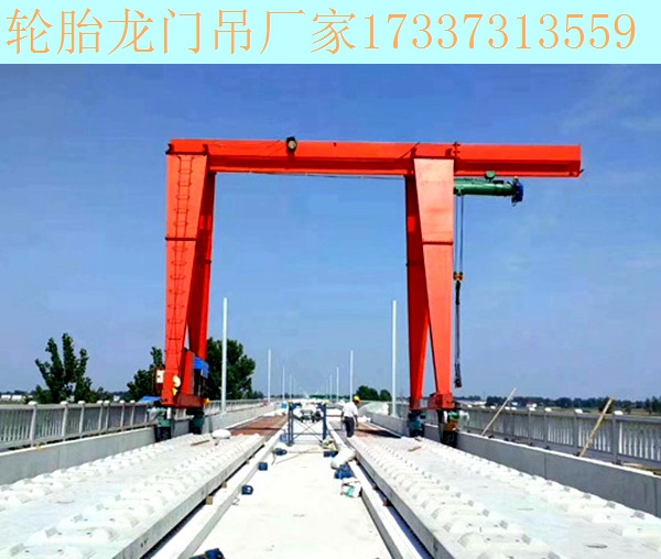 浙江杭州10吨轮胎式龙门吊 5吨轮胎吊销售