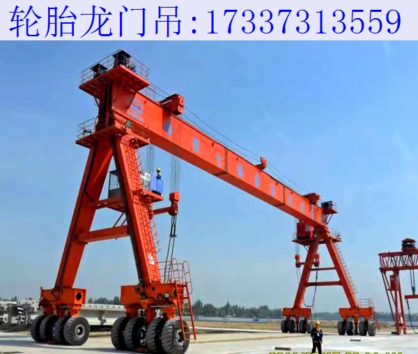 江苏常州16T轮胎式龙门吊 运行注意事项
